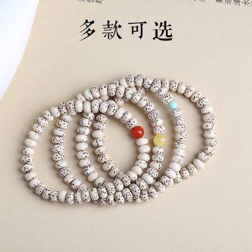 极速Xingyue Bodhi 6 * 4mm hand string mens and womens vege