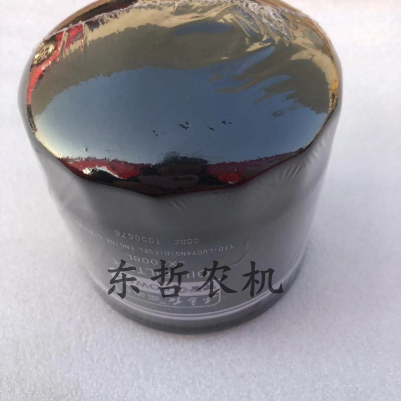 东方红拖拉机农机配件东方红专用机油滤芯JX1008L机油滤清器滤芯