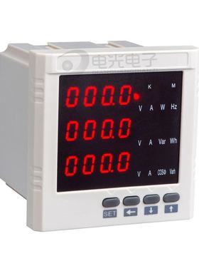 。YG899E-9SY三相多功能电力仪表电流压功率电度组合表YG889E-9SY
