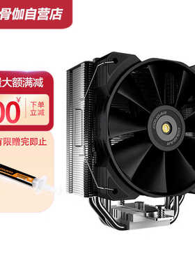 新品新骨伽(COUGAR风擎50黑色CPU散热器(4热管12CM高性能风扇铜