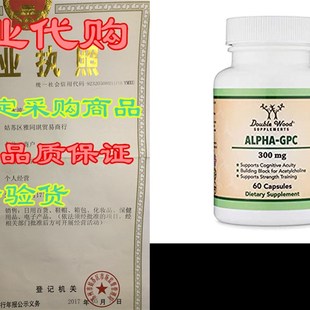 Double Wood Supplements Alpha GPC Choline Capsules - 60 C
