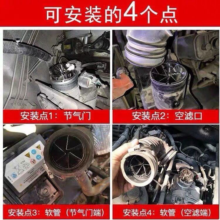 .适用北汽幻速S3S2S6H3H2汽车涡轮增压器改装进气机械节油器提速