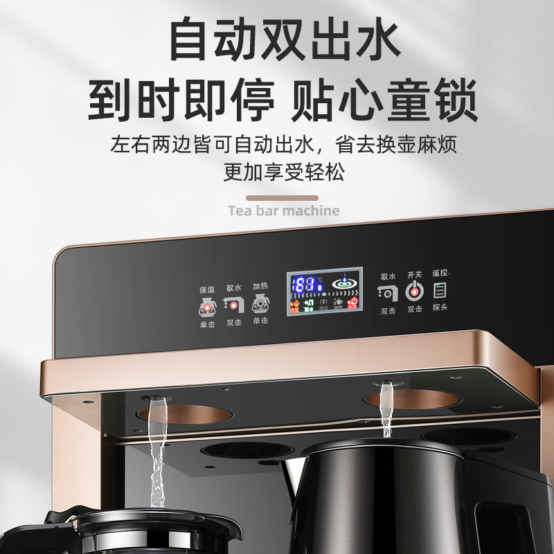 饮水机家用智能遥控冷热全自动上水吧台式高档立式茶吧机下置水桶