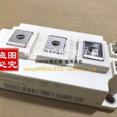 直拍FF150R12KE3G/200/300 FF200R12KT4 FF300R12KT3 FF150R12KS4