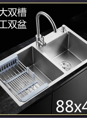 Kitchen sink dishpan vegetable washing Dsink double basin 3