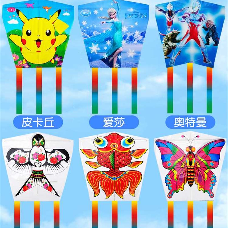 厂家风筝儿童专用室内微风易飞迷你手持钓鱼竿风筝卡通潍坊网红小