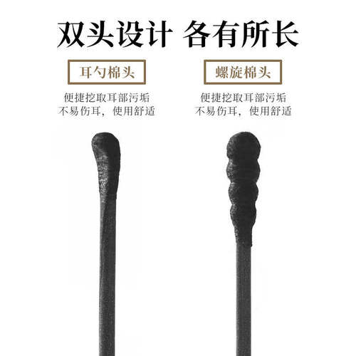 极速双头棉棒掏耳朵专用化妆一次性卫生棉棒小细尖头挖耳勺木棒棉