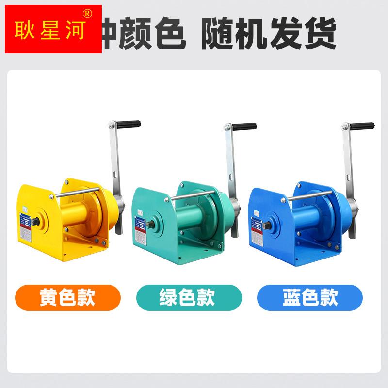 新品手摇绞盘双向自锁式重型绞车手动小吊机钢丝绳卷扬机自锁牵引