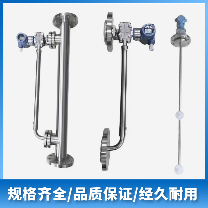 智能在线密度计泥浆液体比重计差压式工业酒精硫酸氨水浓度测试仪