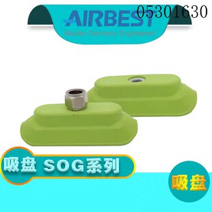 极速议价真空吸盘SOG15X40N-M5F吸盘AIRBEST工业自动化吸盘真空吸