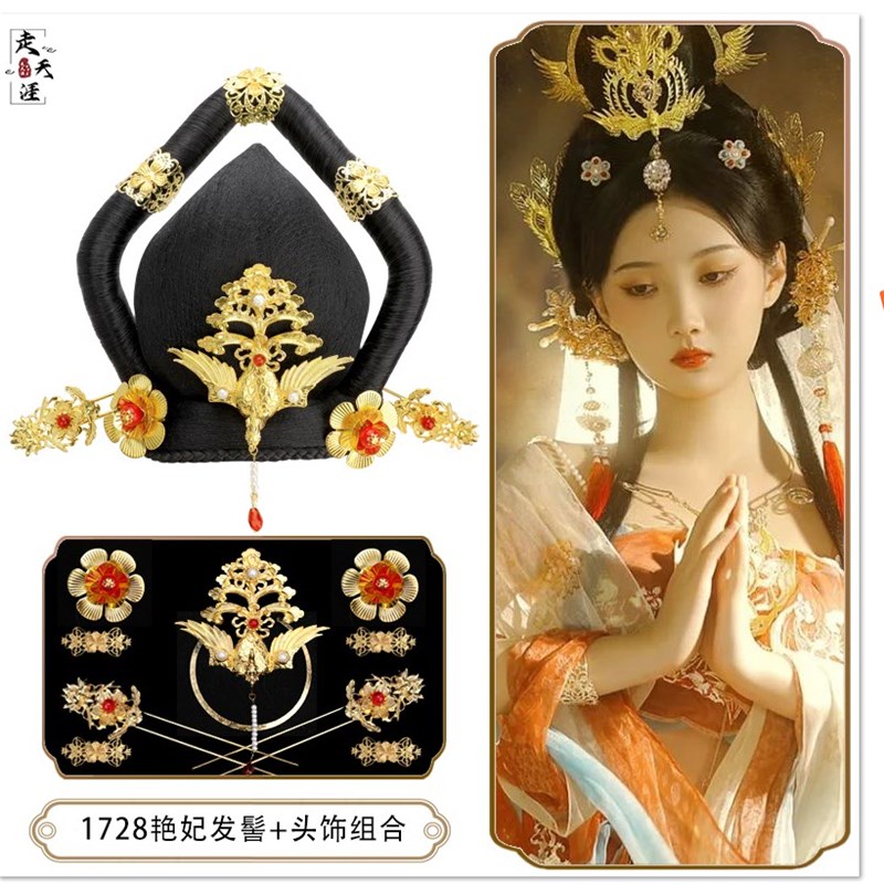 古装敦煌飞天汉服假发包女异域风情演出发髻中国风古风女舞蹈造型