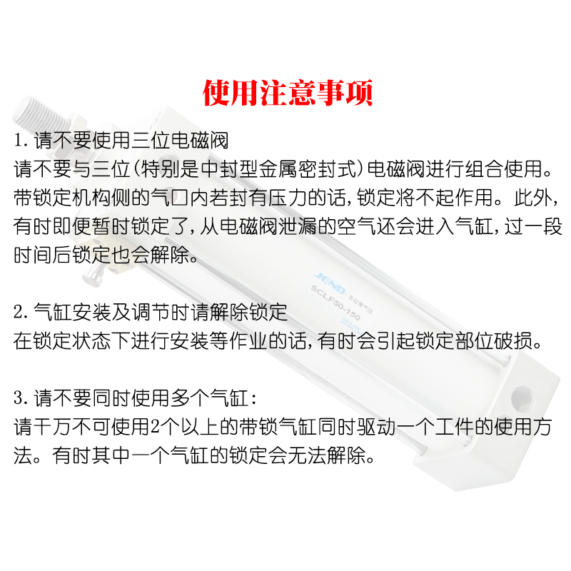 带锁式拉杆气缸SCLB/SCLF40/50/63/80/100/160/200*/50/100X150