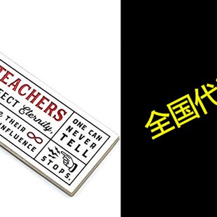 Affect Teachers Keychain Quote Ete Inspirational