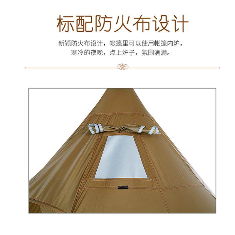 极速追踪野营金字塔帐蓬轻量化4-5人户外徒步露营带雪裙防雨帐篷