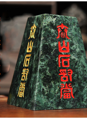 石敢当镇宅安家奇石原石招财补角缺角家居室内外摆件