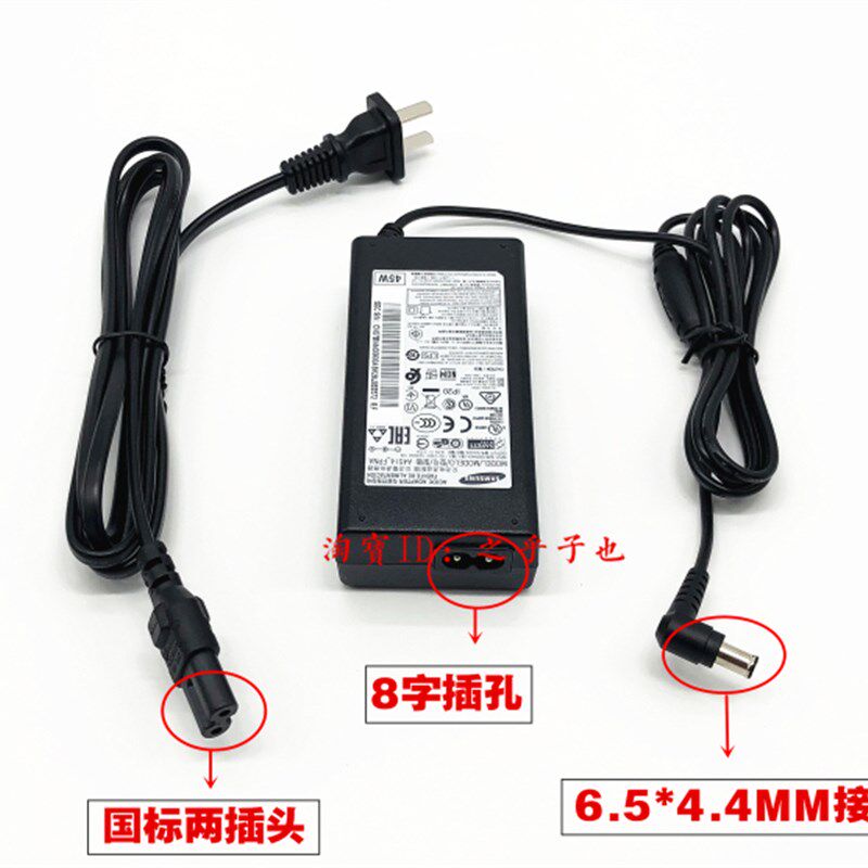 极速新品原装C27F396FH S27F391F S19C350NW液晶显示器充电源配接