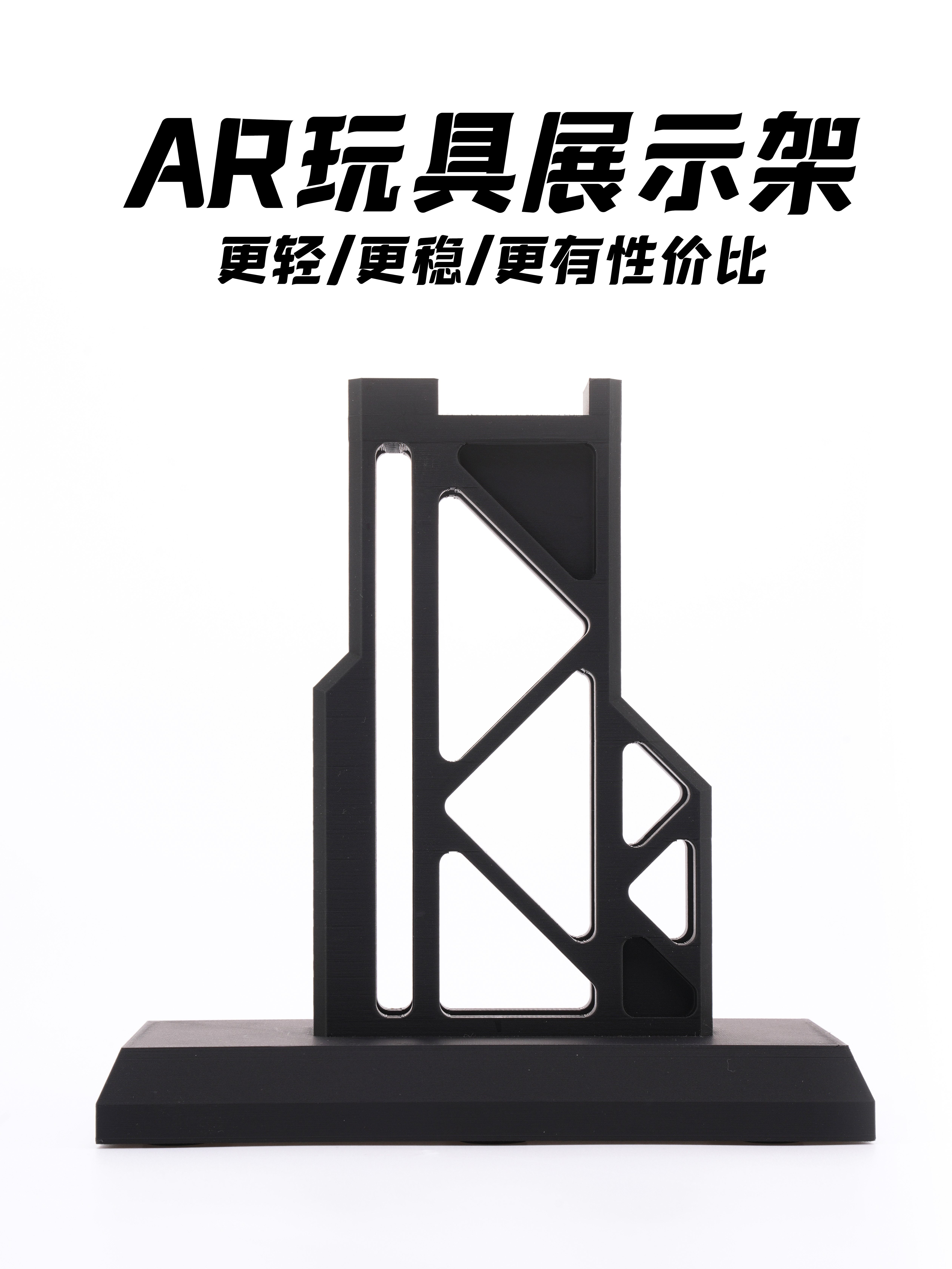 5.56玩具展示架拓竹材质更轻更稳更有性价比5.56展示架真正拓竹,玩具/童车/益智/积木/模型,水弹玩具,淘宝优惠券,粉丝福利购,淘宝优惠卷