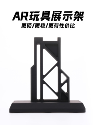 5.56玩具展示架拓竹材质更轻更稳更有性价比5.56展示架真正拓竹