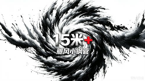 OY 战武17/18/34/ipsc不锈钢玄学一体管升级一体管飓风小钢管
