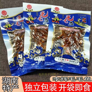 湖南特产李辉毛毛鱼香辣小鱼仔怀旧零食湖湘风味香辣劲爽独立包装