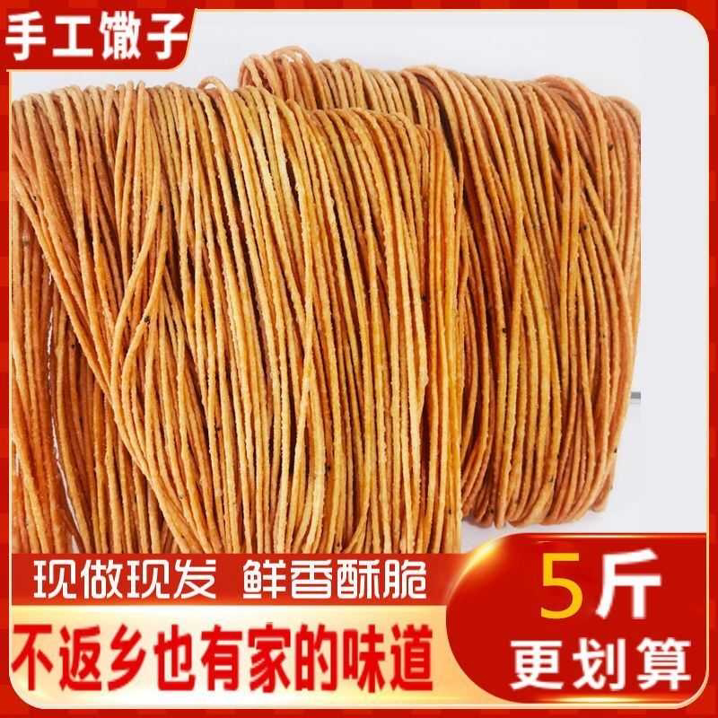 阜阳馓子河南山东蚌埠油炸黑芝麻纯手工麻花年货零食