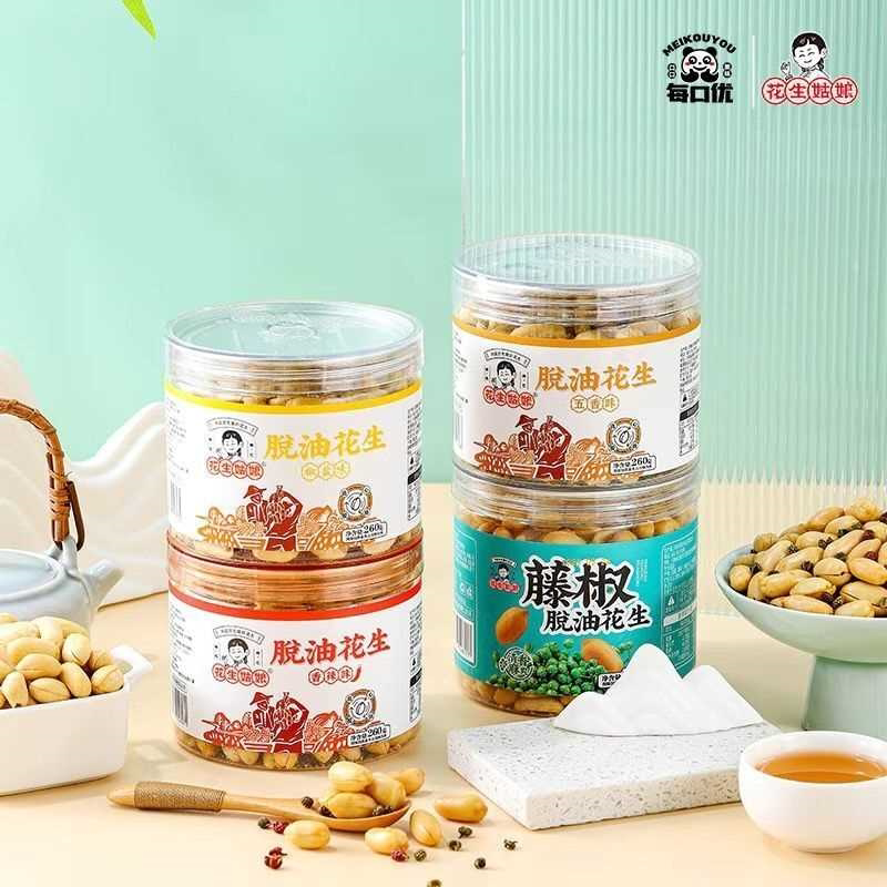老友聚餐下酒菜必备脱油花生姑娘无壳罐装五香藤椒香辣去壳花生米