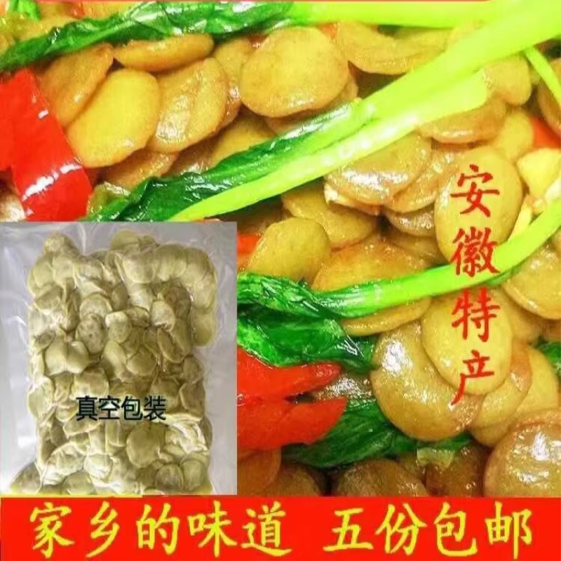 01特产绿豆饼子蚌埠小吃豆饼五河小豆饼固镇金钱饼正宗蚌埠特产