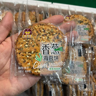 5斤装香葱海苔饼干芝麻饼干小包装零食休闲零食早餐饼干金牌葱饼