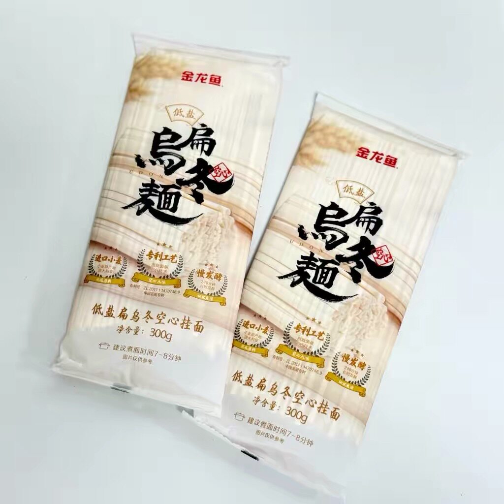 山姆金龙鱼低盐扁乌冬空心挂面进口家庭装素食面条代购官方旗舰店