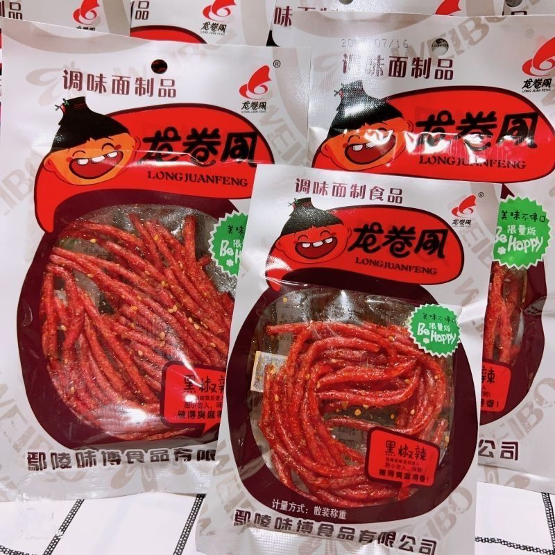 龙卷风辣条老牌子5毛辣条黑椒味麻辣条 鲜香辣丝老式儿童校园零食