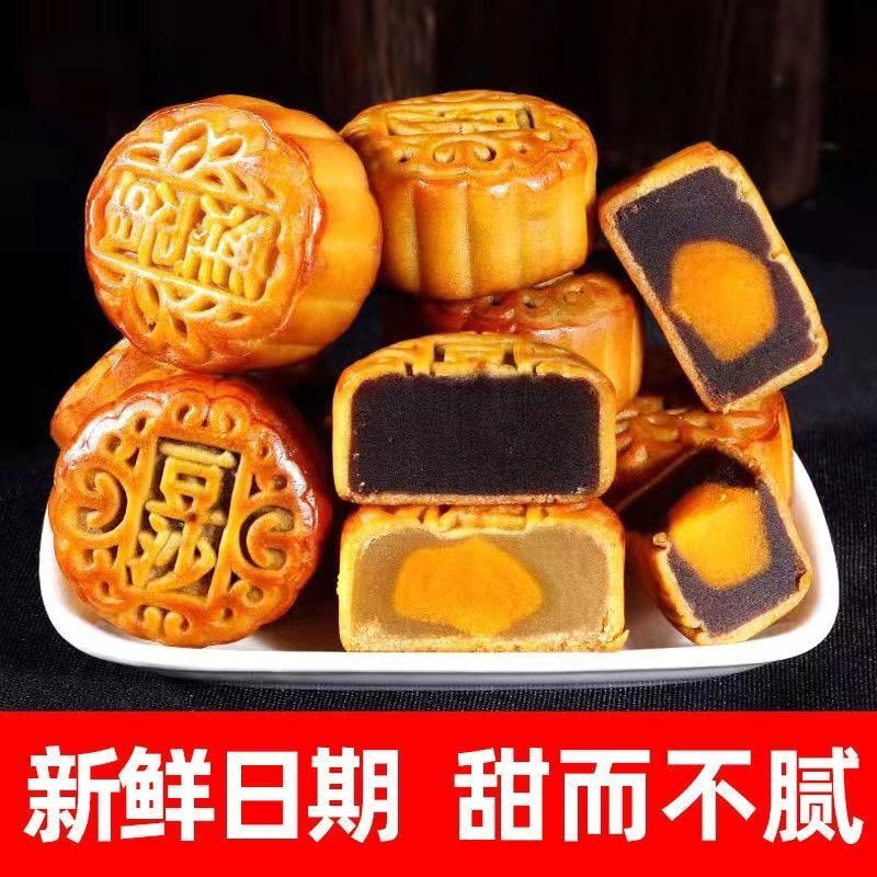 【买10送10】广式蛋黄小月饼多口味传统糕点零食散装整箱批发25克