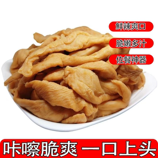 正宗徐州农家腌制萝卜干脆嫩多汁下饭萝卜条咸香适口解腻解乏美味