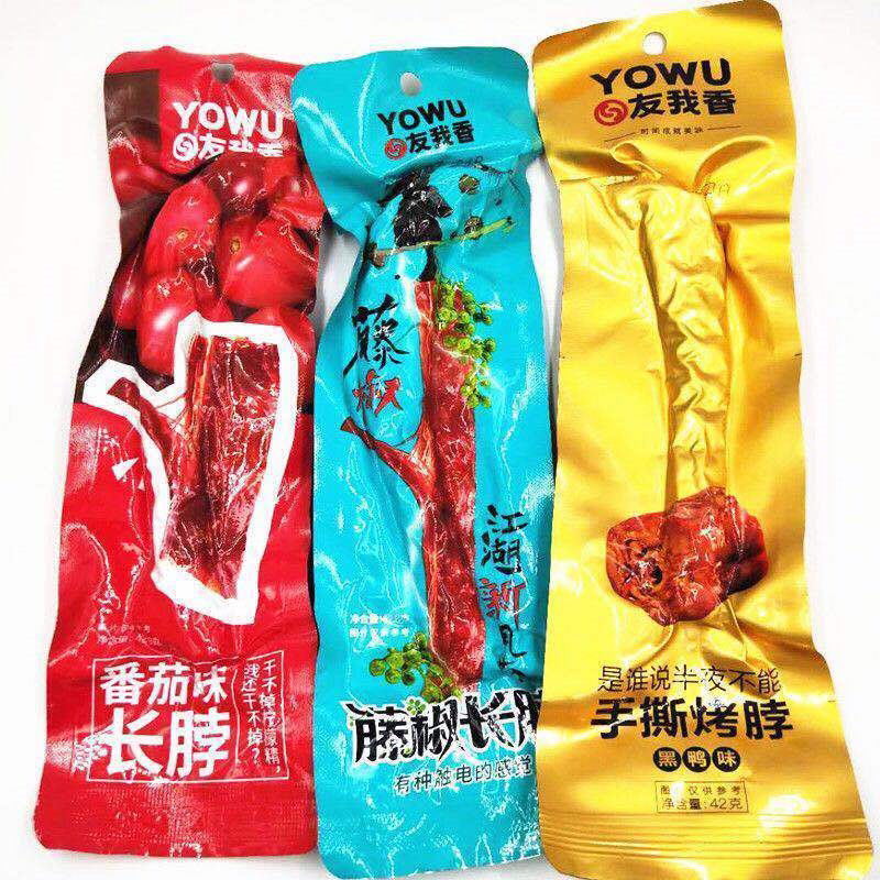 【黑鸭味烤脖】友我香鸭翅藤椒味番茄味鸭心鸡脖网红小吃休闲零食