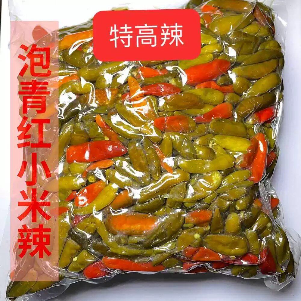 重庆渝土坛泡辣椒石柱朝天青红小米椒特高辣泡小米椒餐饮饭店商用