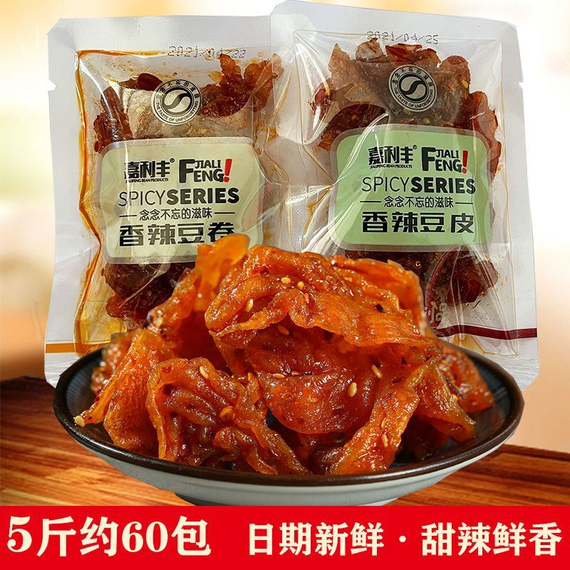 香辣豆皮豆卷豆干辣条零食大礼包甜辣麻辣儿时小吃休闲批发