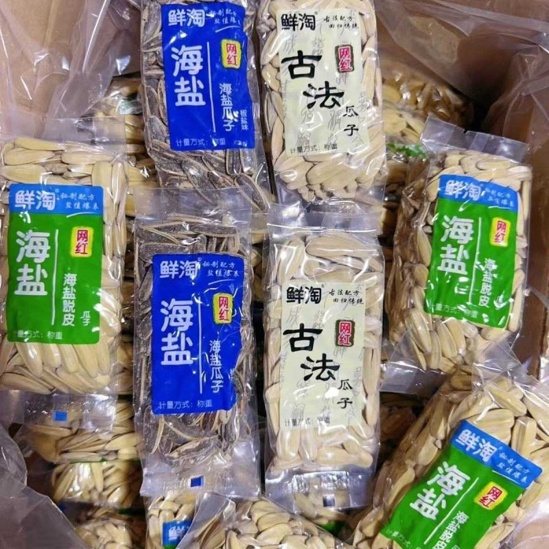 海盐古法正品咸味瓜子网红散装休闲零食坚果炒货鲜淘瓜子