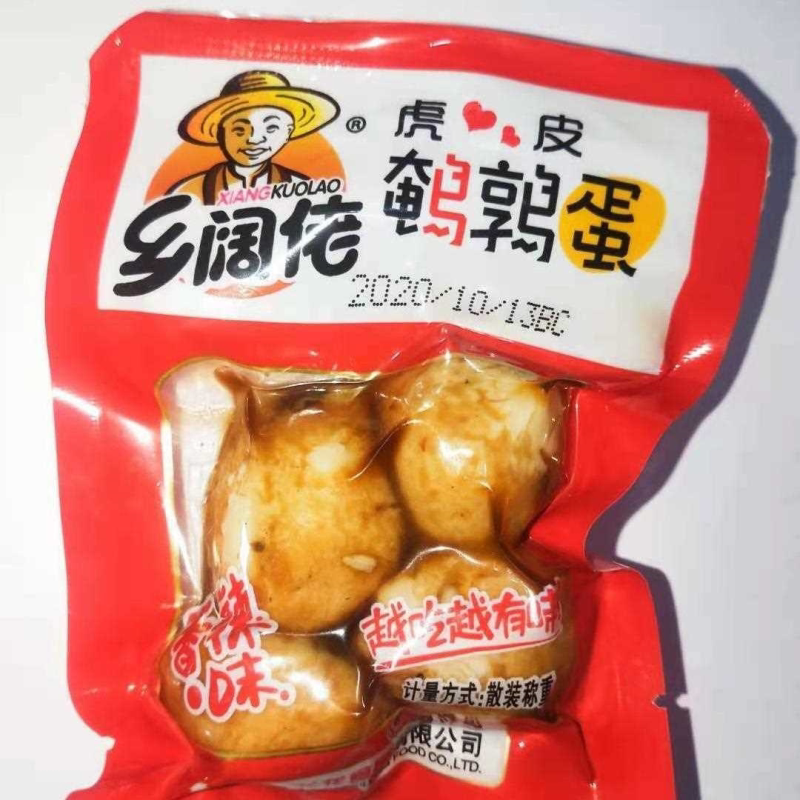 虎皮无壳鹌鹑蛋香辣五香味油炸鹌鹑蛋真空小包装休闲零食批发包邮