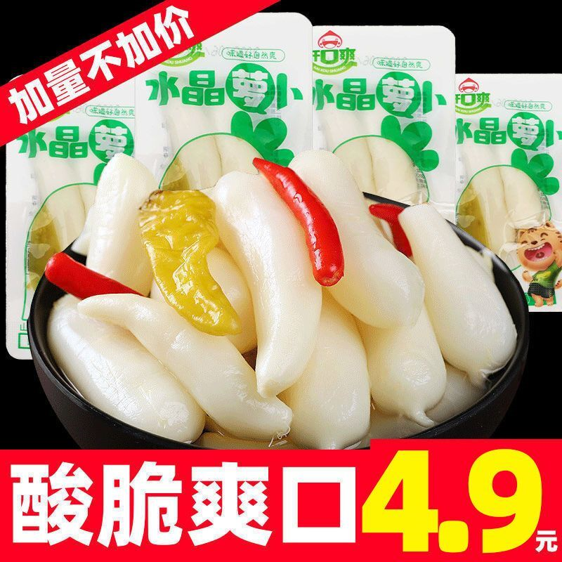 湖南水晶萝卜头泡椒山椒酸辣脆爽口开味萝卜条下饭菜泡菜散称零食