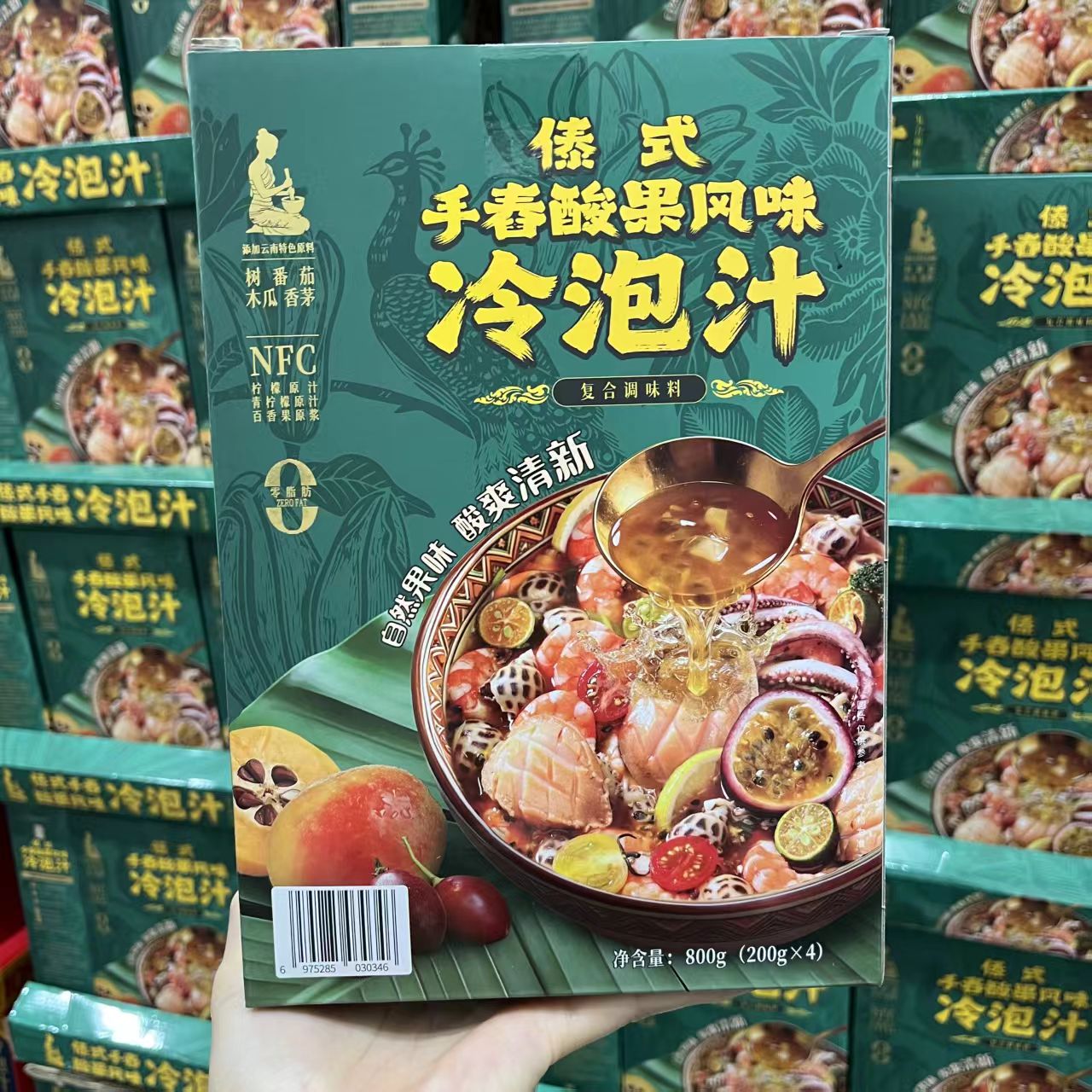 山姆傣式手舂酸果风味冷泡汁锁香酸爽解腻居家酱汁代购官方旗舰店图片