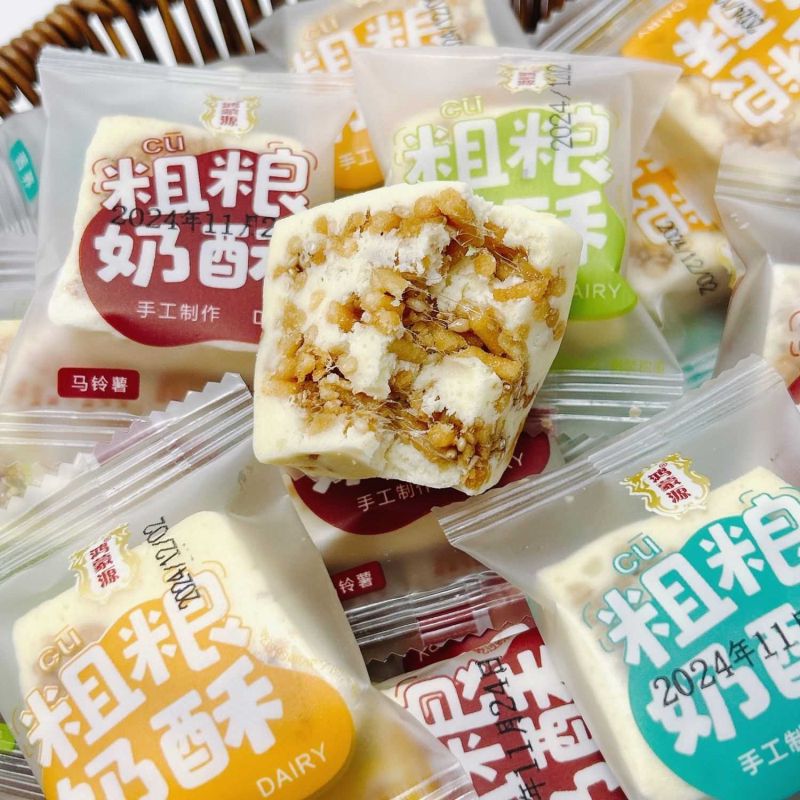 鸿蒙源粗粮奶酥内蒙古特产手工制作儿童成人休闲零食独立包装