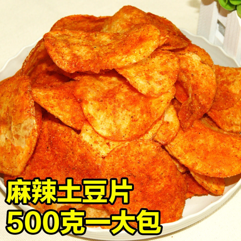 贵州特产小吃麻辣土豆片 麻辣洋芋片麻辣零食薯片散装包邮