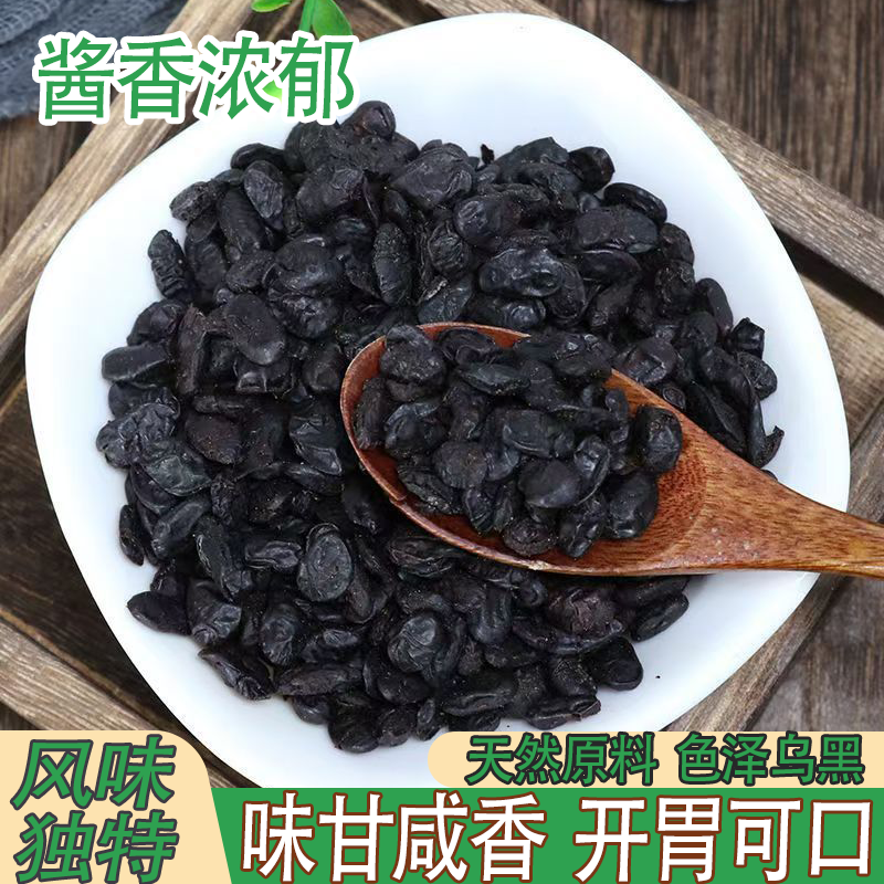 传统风味正宗浏阳豆豉农家手工自制黑豆豉炒菜蒸菜下饭菜调味佳品