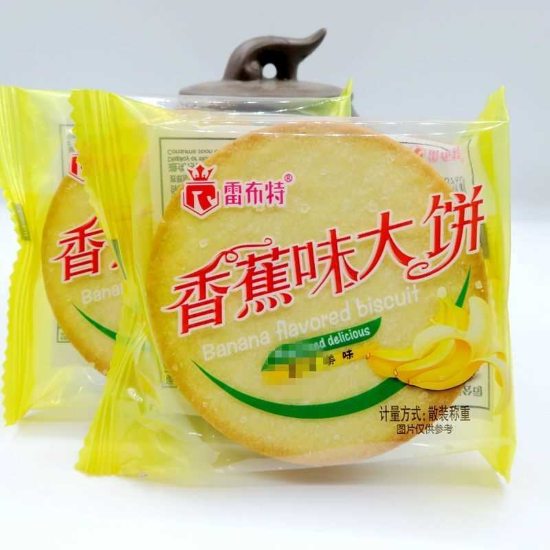 雷布特香蕉味菠萝味大饼水果薄脆饼干独立包装休闲零食散装称重