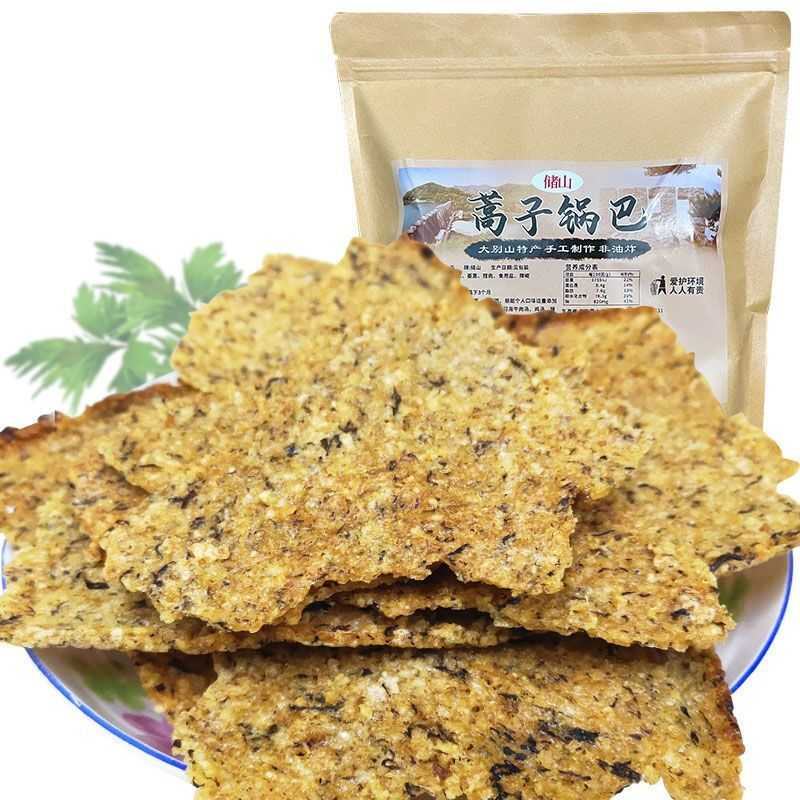 安徽六安农家手工蒿子锅巴非油炸零食小吃菜饭柴火锅巴大米锅巴