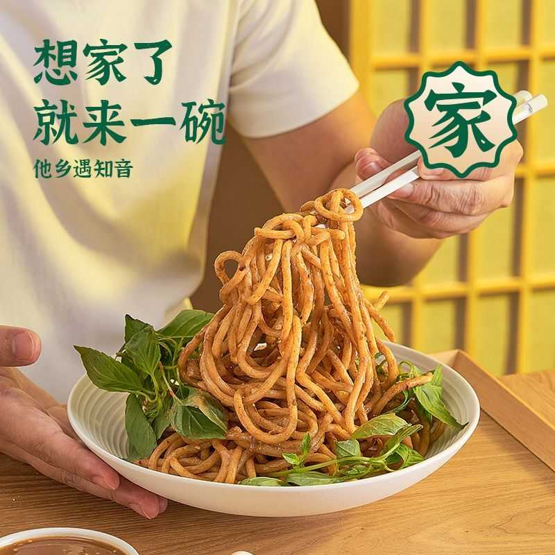 格拉条安徽阜阳特产速食格拉条子粗面条带酱包250