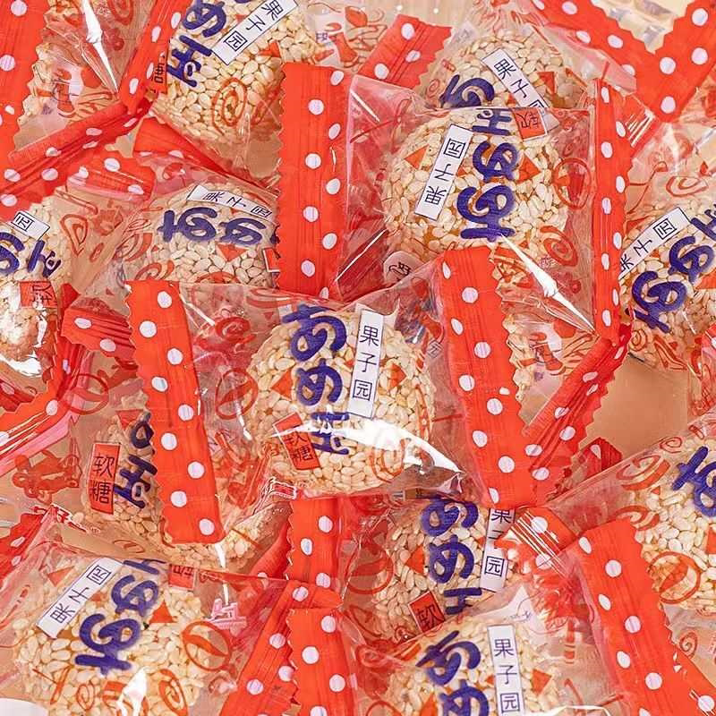 传统芝麻软糖牛皮糖怀旧芝麻糖果散装喜糖批发芝麻软糖老式老牌子