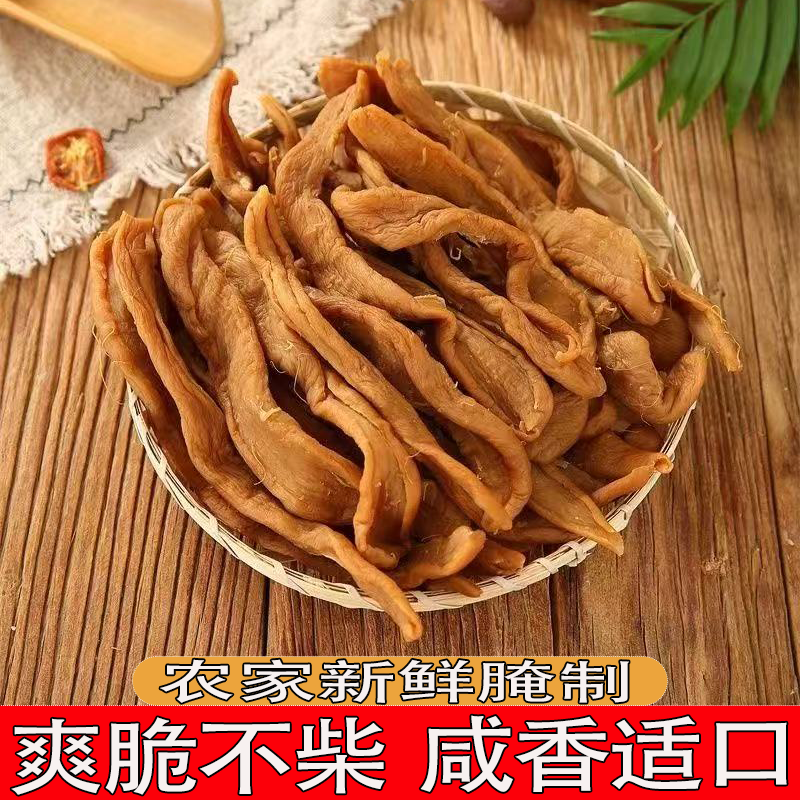 正宗徐州农家自然晾晒腌制萝卜干脆嫩萝卜酸甜清爽解腻的下饭小菜
