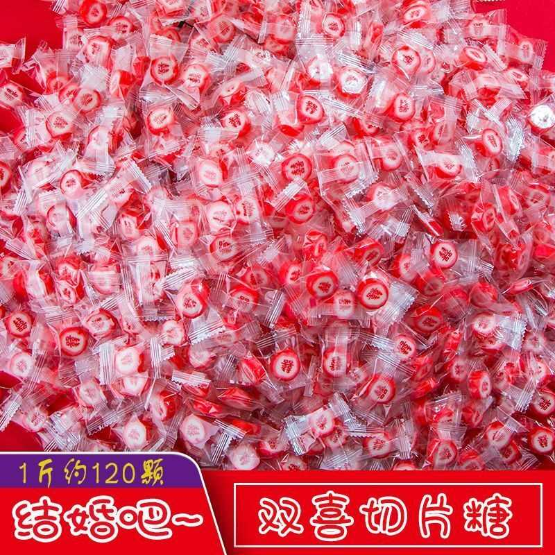 创意结婚喜糖散装手工切片糖水果糖混合水果味婚礼喜糖婚庆糖果