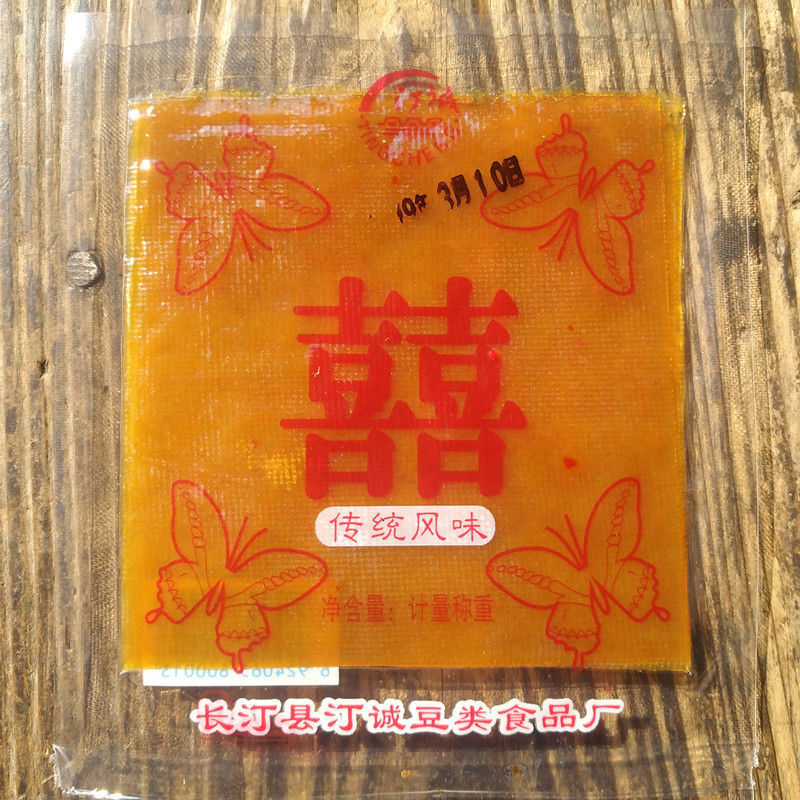 福建豆干长汀豆腐干朝天门豆干老式超薄五香豆干片休闲零食即食