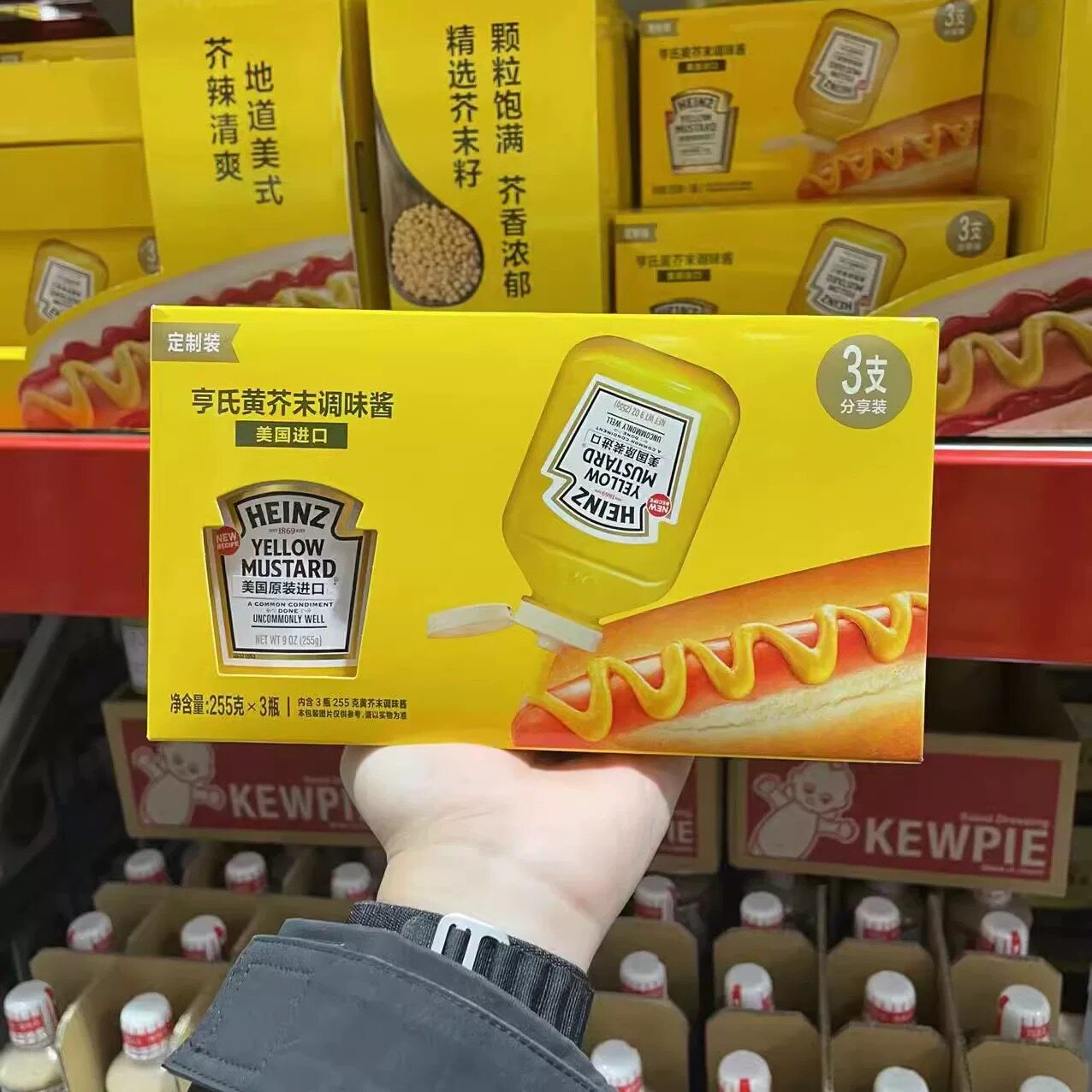 山姆亨氏美国进口黄芥末调味酱无负担健康轻食正品代购官方旗舰店